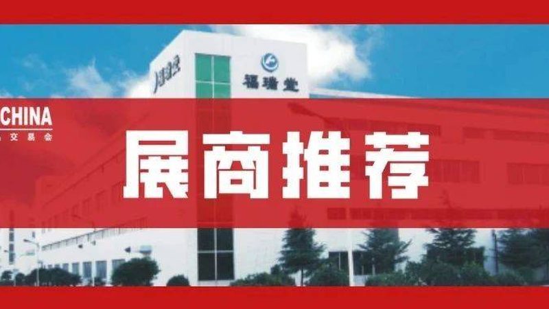 外用药贴牌加工：揭秘十大品牌背后的技术秘密