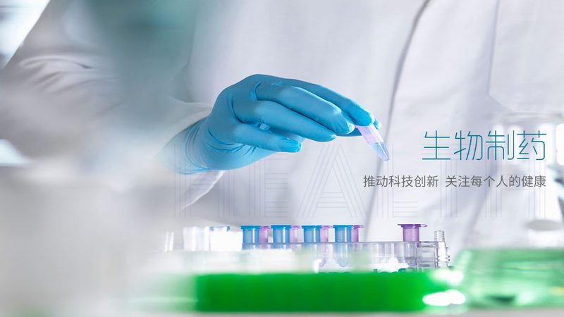 小标题：二手制药设备选购，行业现状与趋势